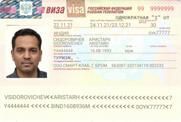 russian tourist visa from dubai