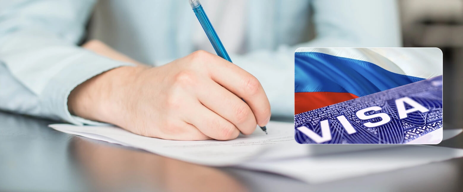 Application for a Russian Visa: <br>All You Need to Know